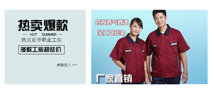 http://www.sz-air.com.cn/xiajigongzuofu.shtml